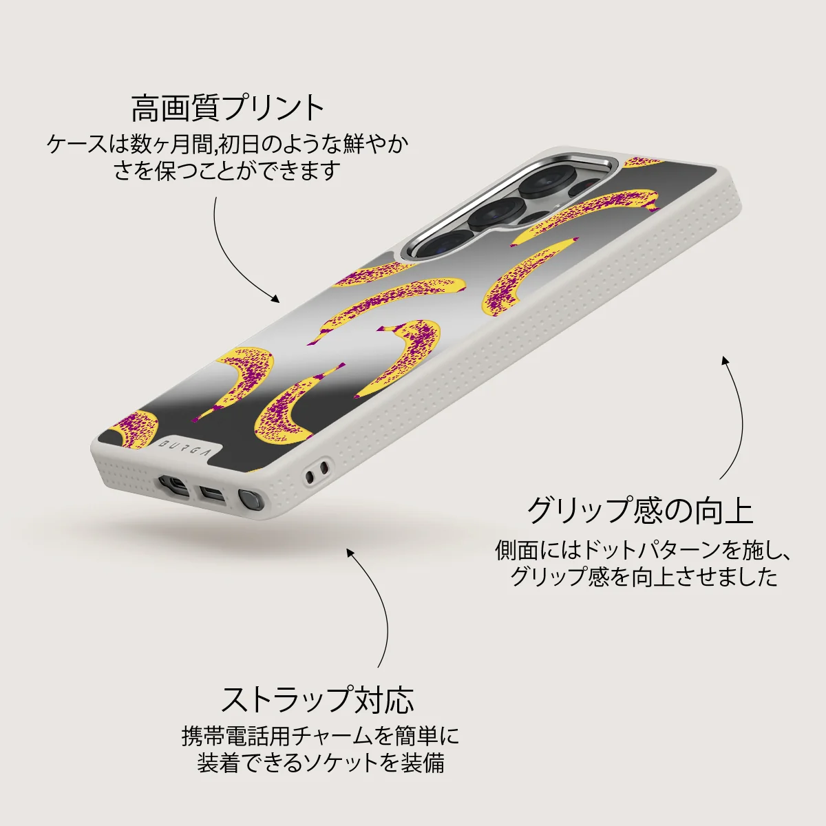Banana - Samsung Galaxy S25 Ultra ケース