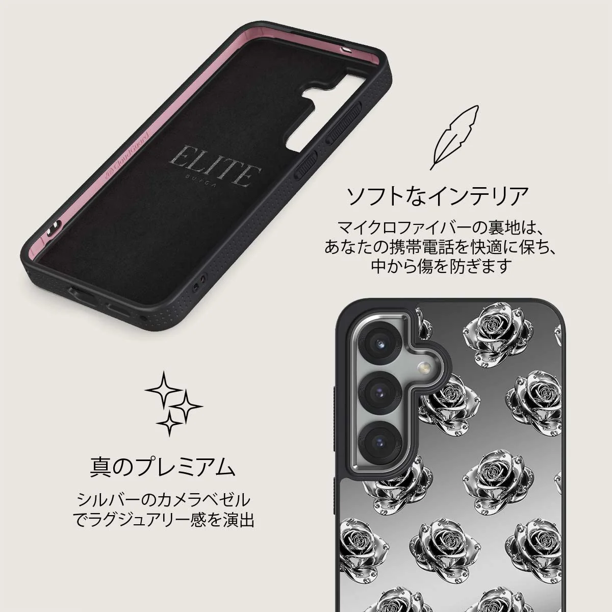 Frozen - Samsung Galaxy S25 Plus ケース