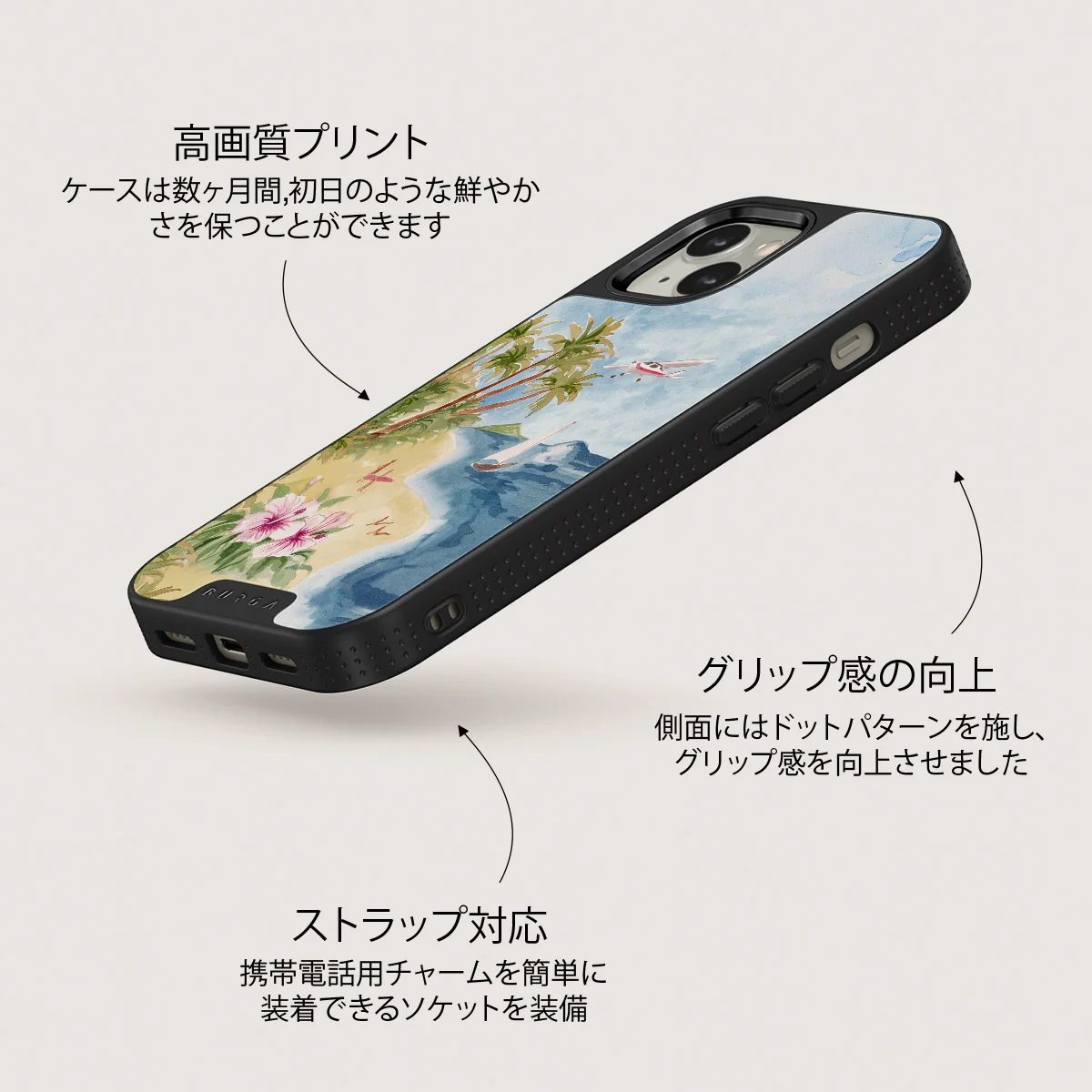 Escape - iPhone 13 ケース