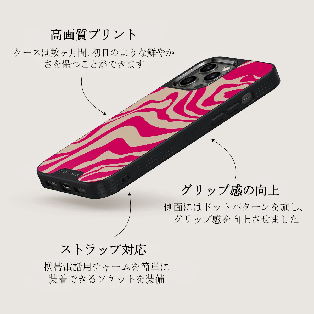 Siren - iPhone 12 Pro ケース
