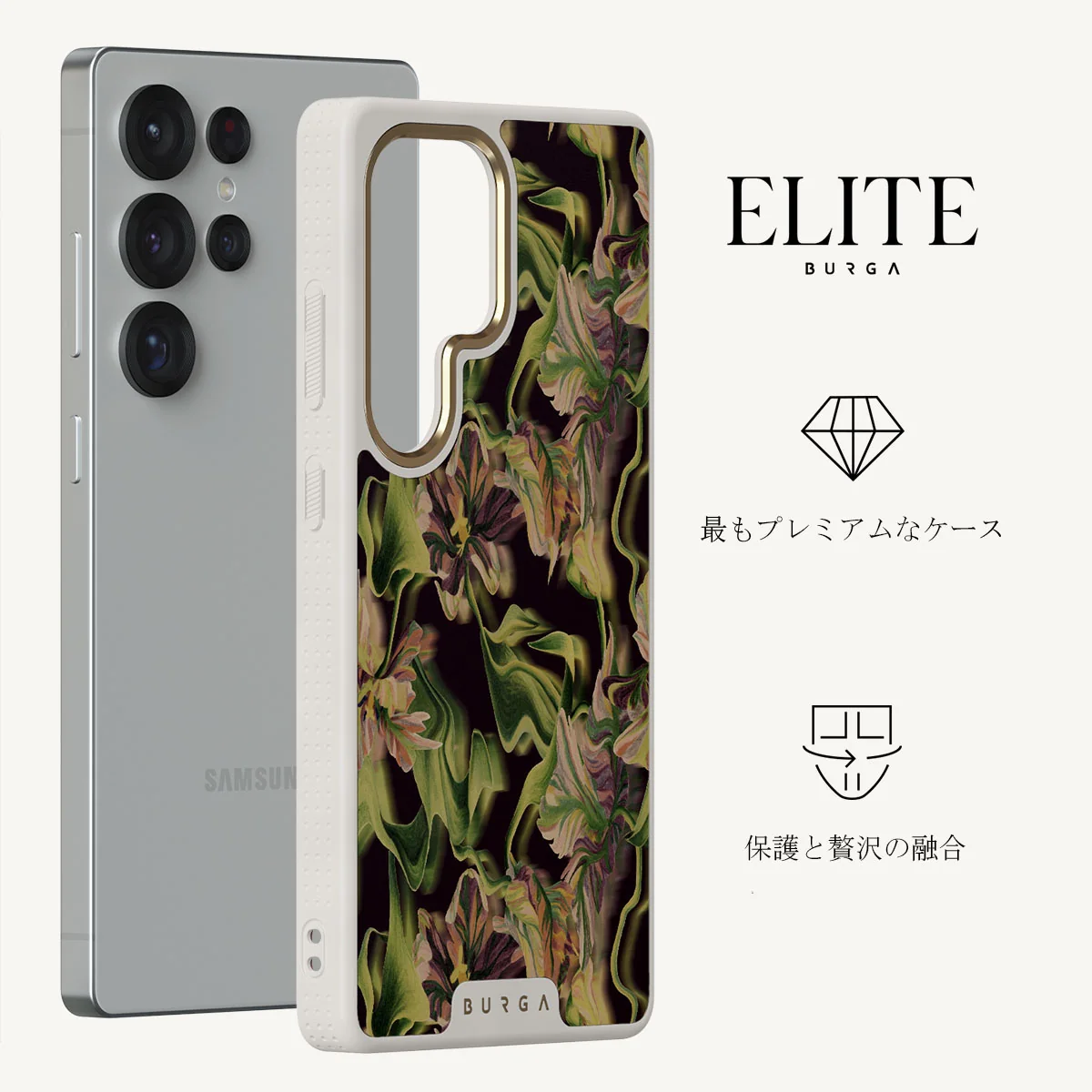 Subtropical - Samsung Galaxy S25 Ultra ケース