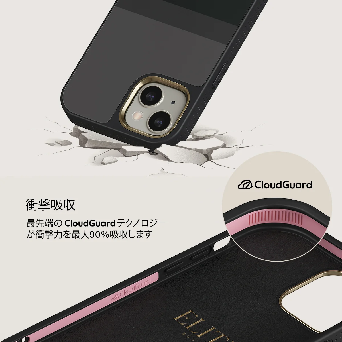 Monotone - iPhone 13 ケース