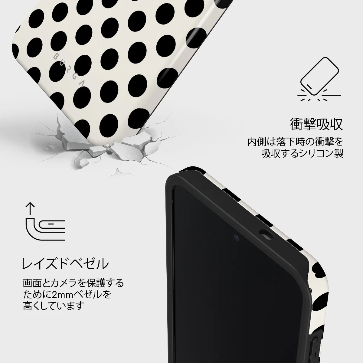 Spoiled - Samsung Galaxy S25 FE ケース