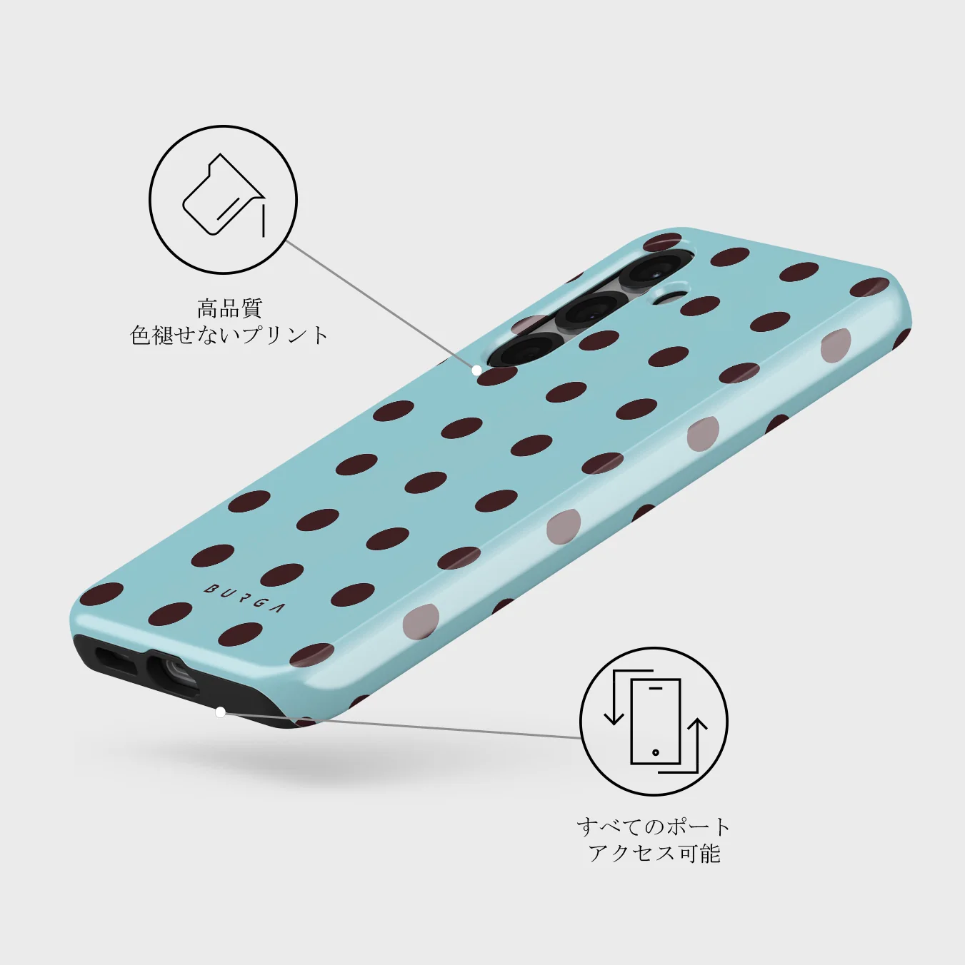 Aqua Mocha - Samsung Galaxy S25 Plus ケース