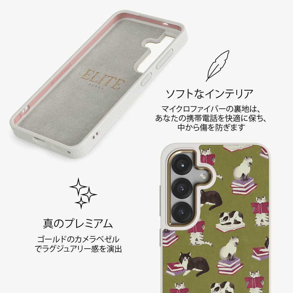 Curious Cat - Samsung Galaxy S25 Plus ケース