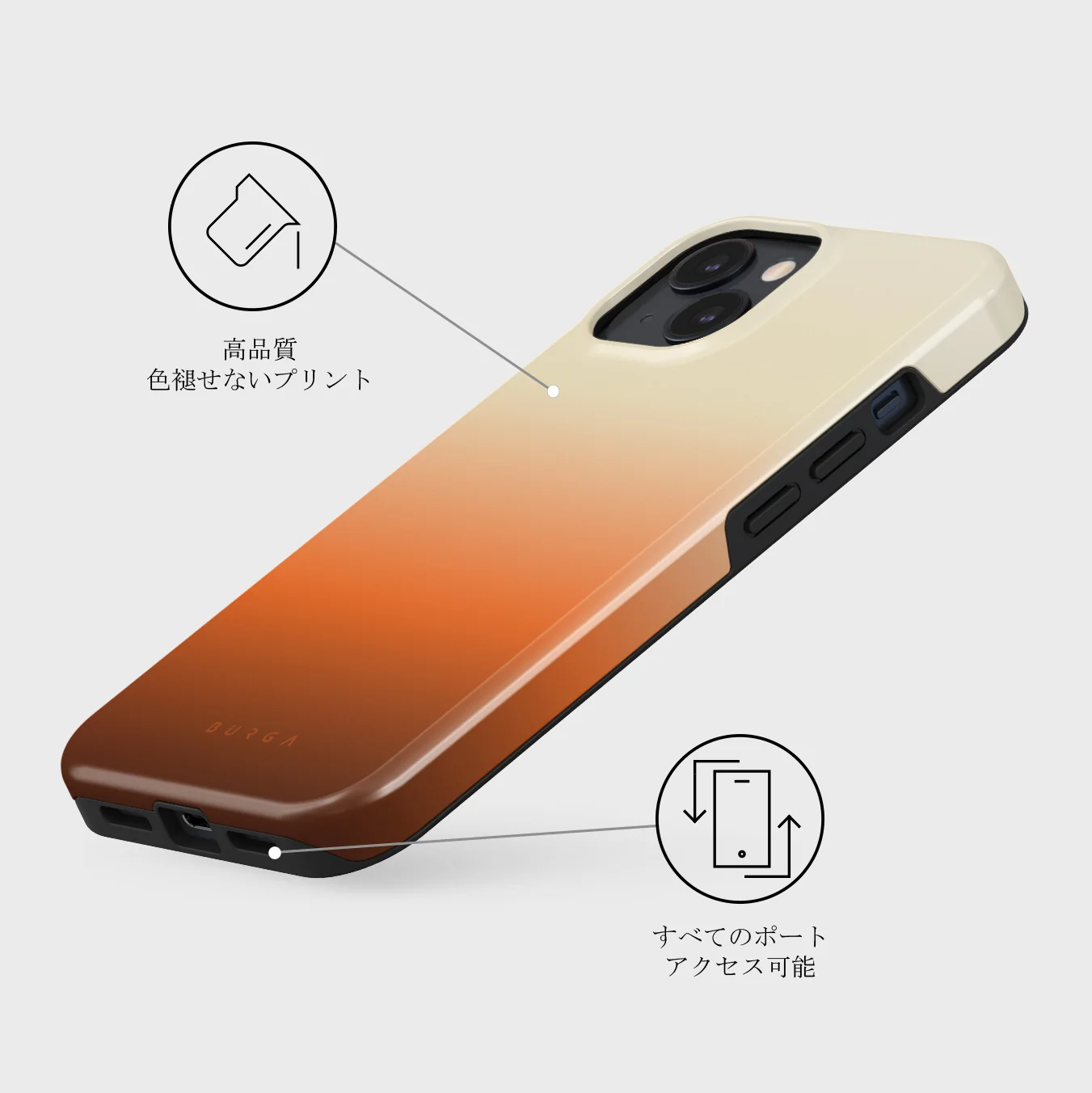 Slow Burn - iPhone 13 Mini ケース