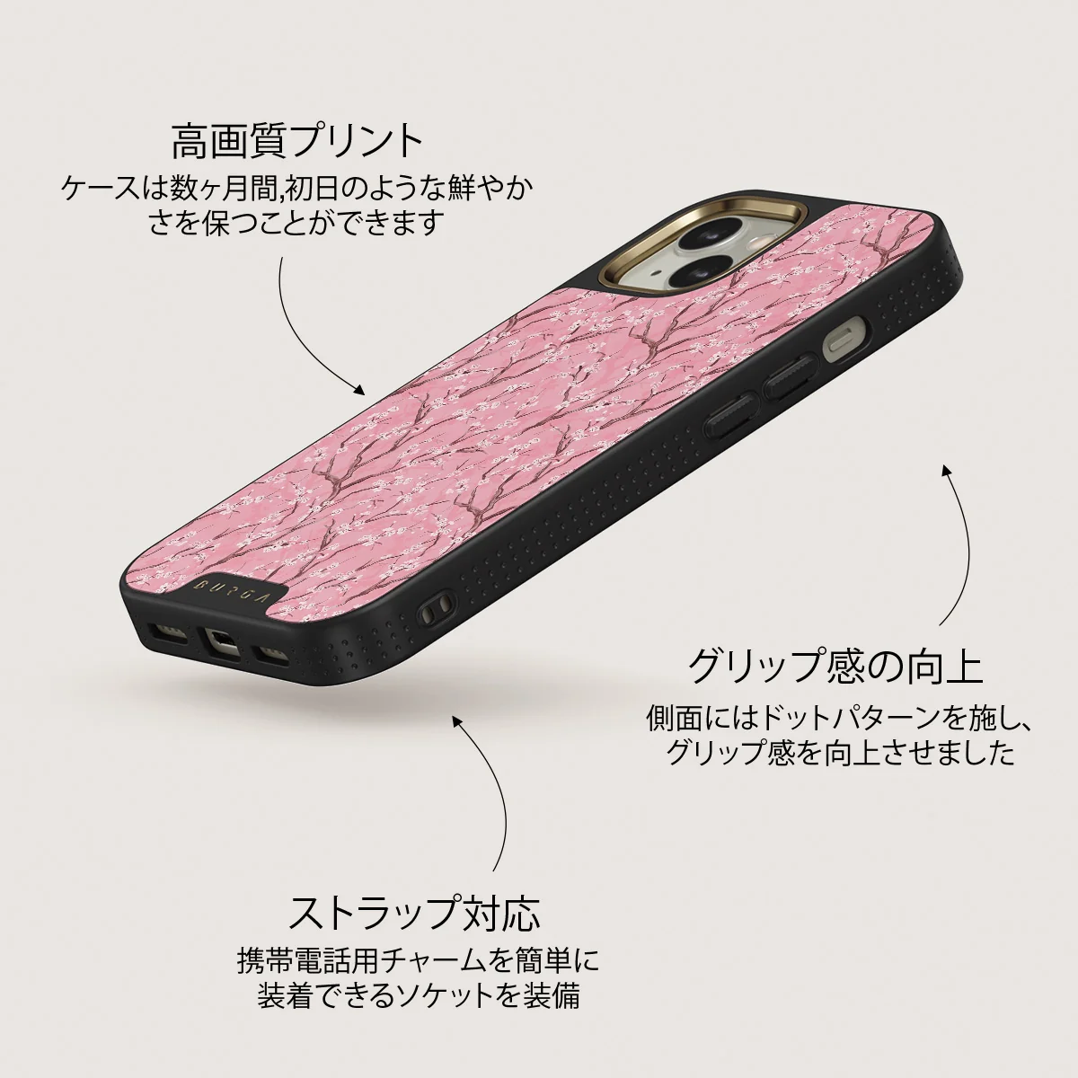 Sakura - iPhone 13 ケース