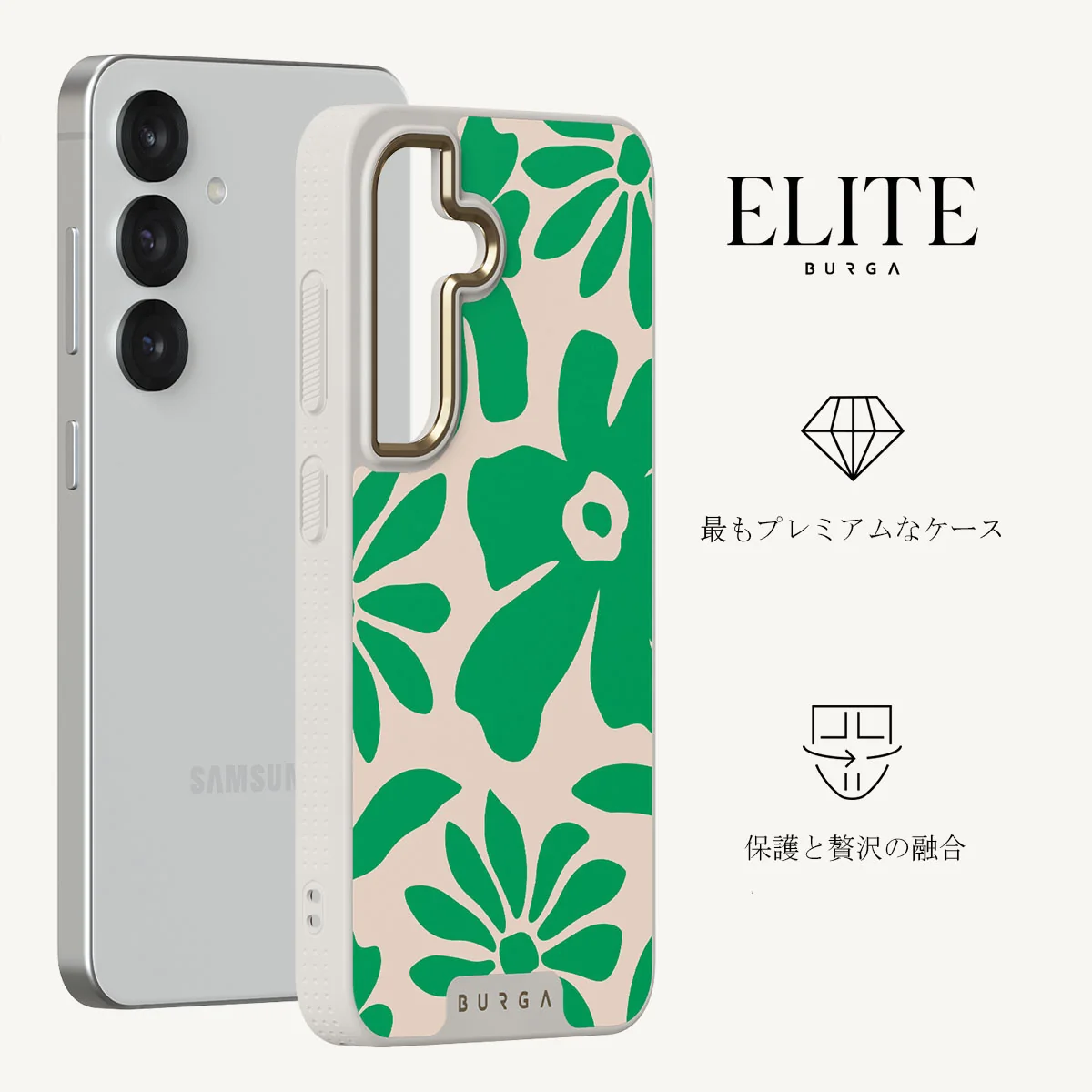 Margarita - Samsung Galaxy S25 Plus ケース