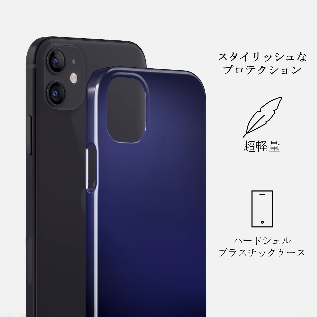 Moonwalker - iPhone 12 Mini ケース