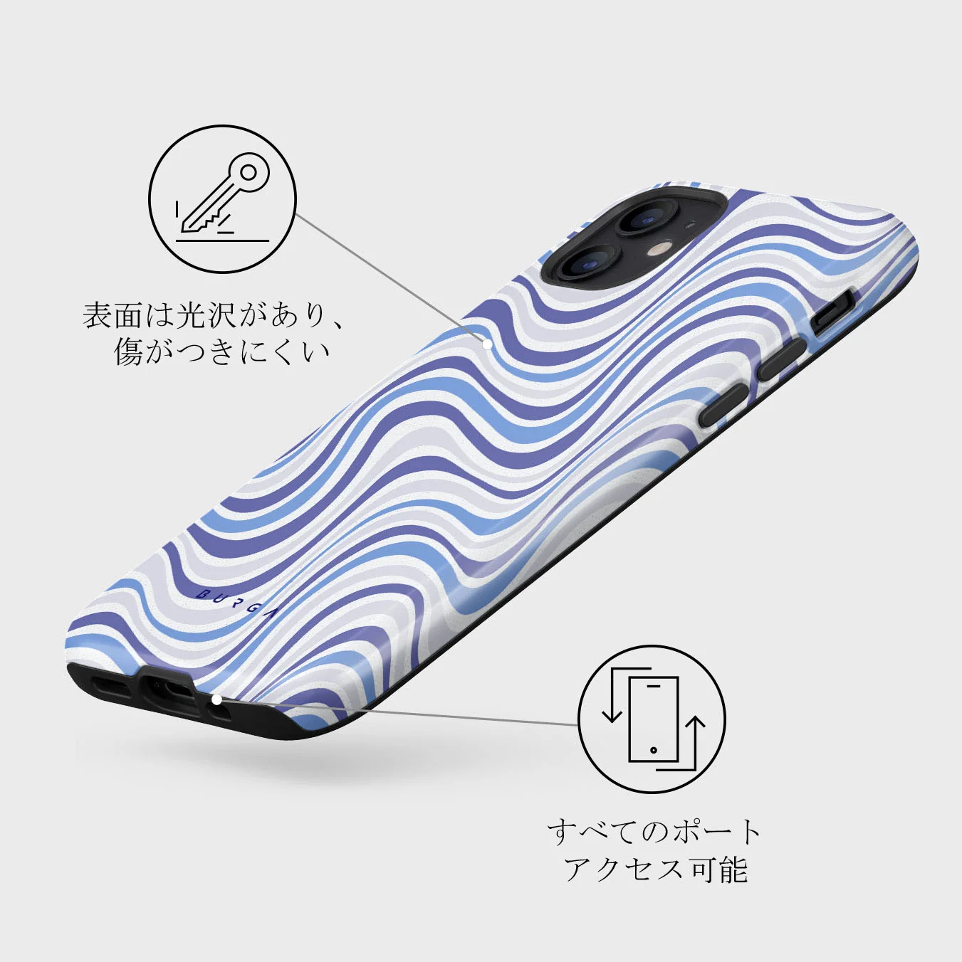 Stay Groovy - iPhone 12 Mini ケース
