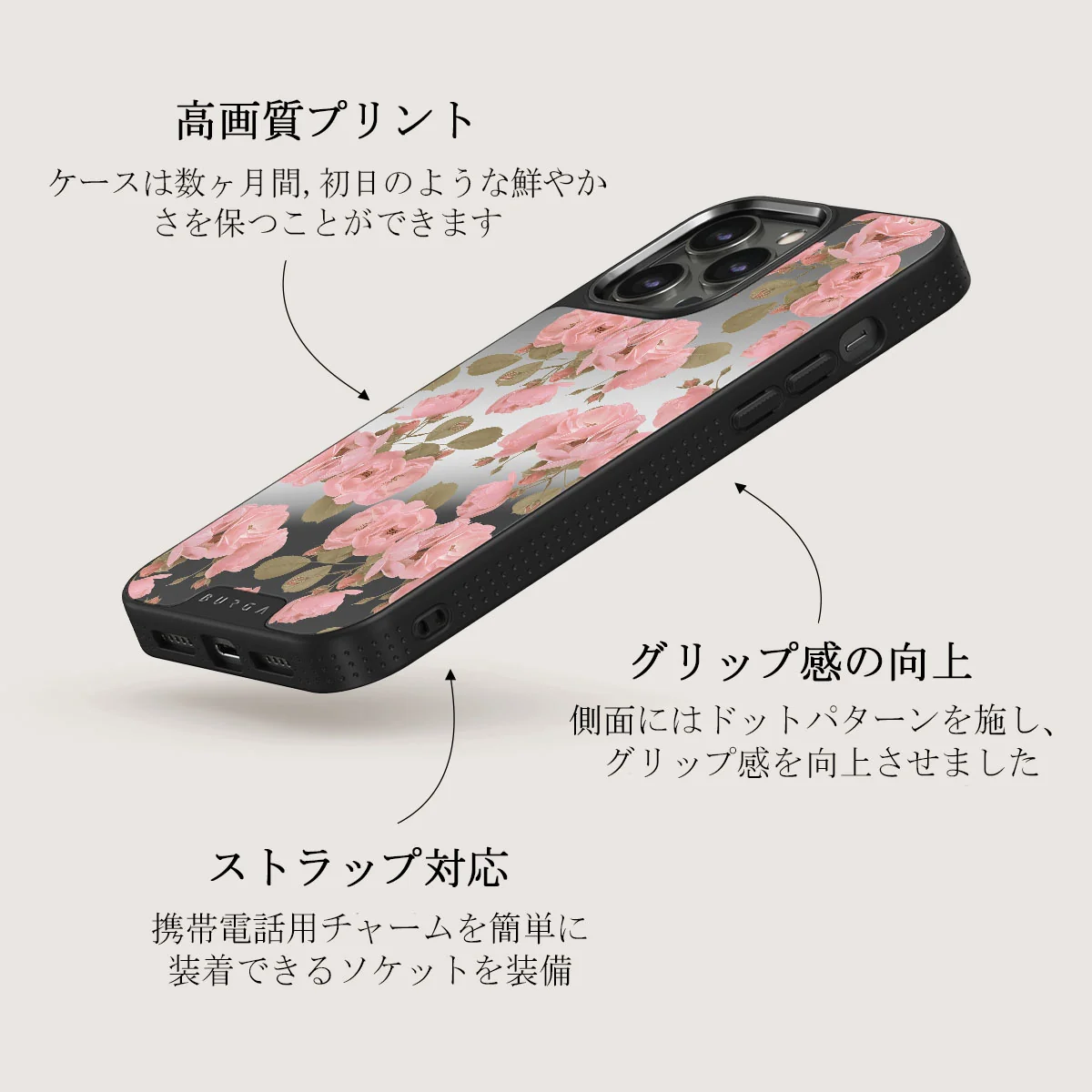 Desert Rose - iPhone 12 Pro ケース
