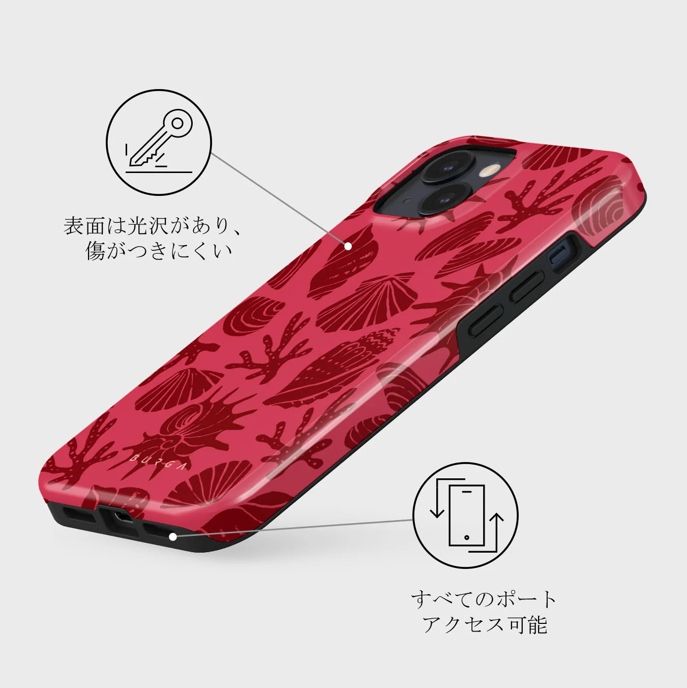 Solace - iPhone 13 Mini ケース