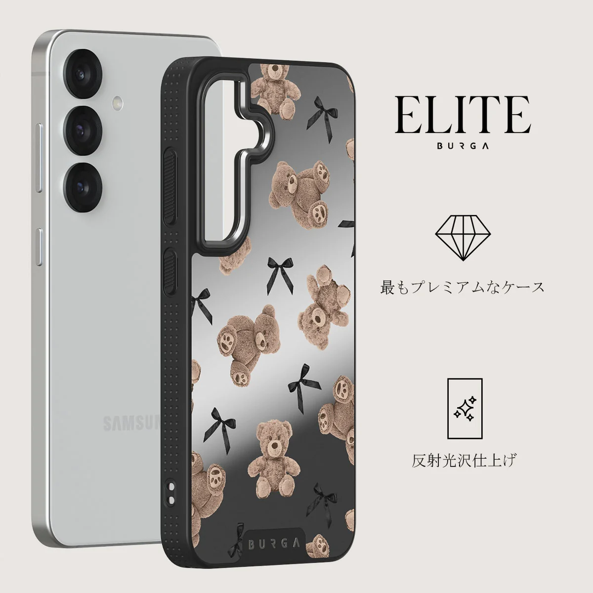BFF - Samsung Galaxy S25 ケース