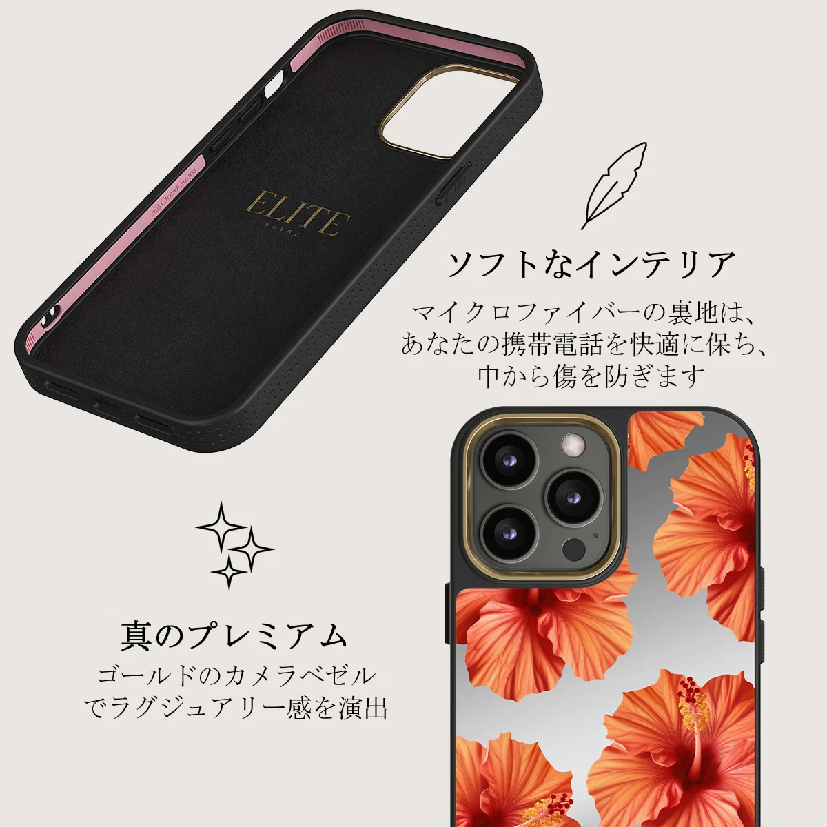 Bonita - iPhone 12 Pro ケース