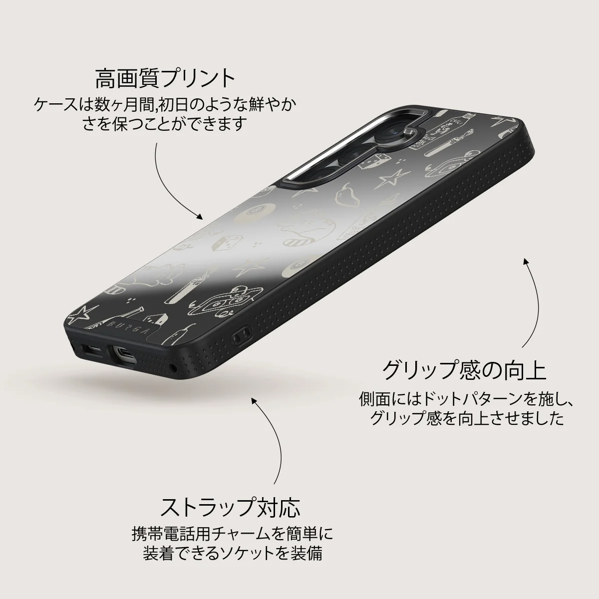 Essentials - Samsung Galaxy S25 Plus ケース