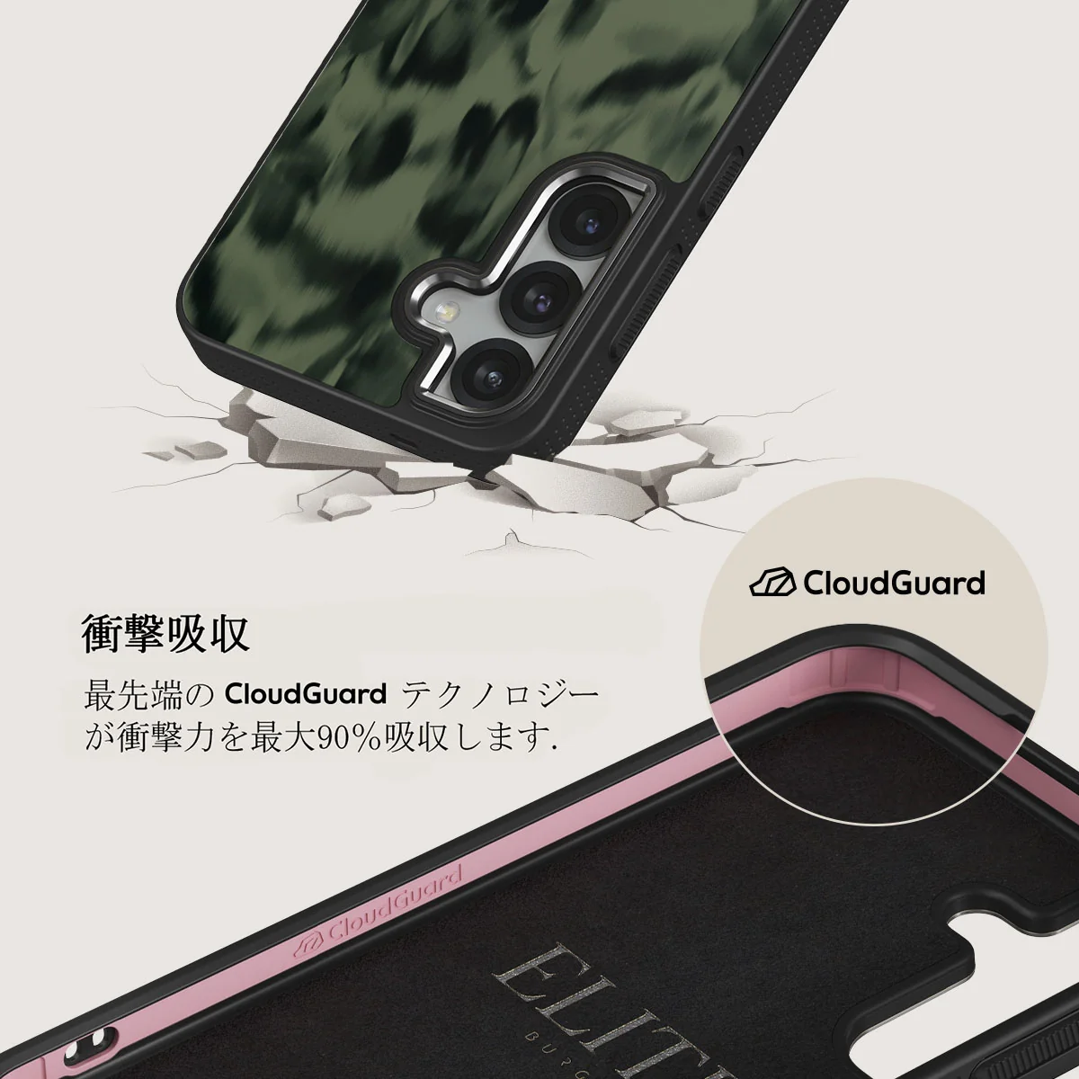 Soft Focus - Samsung Galaxy S25 Plus ケース