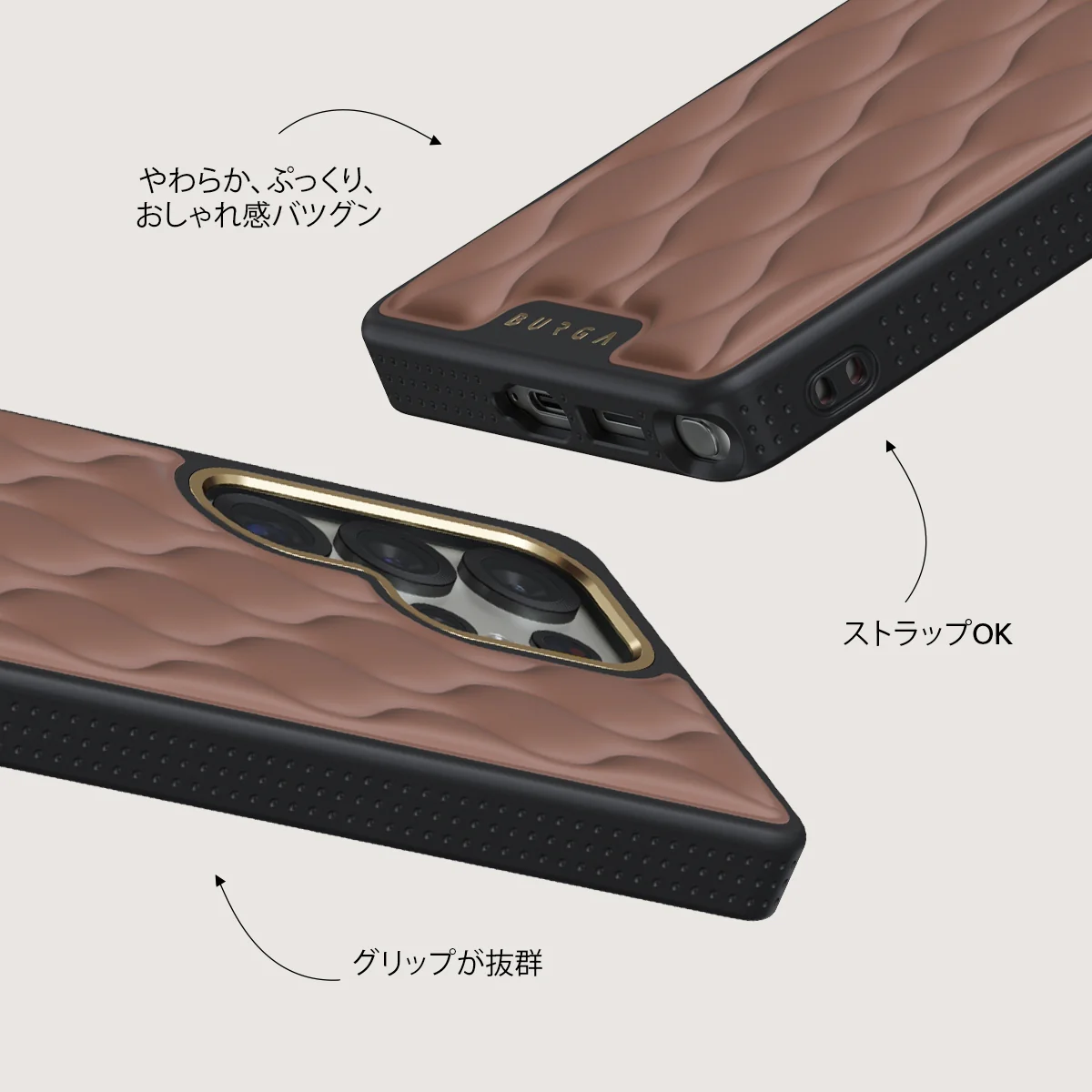Demure - Samsung Galaxy S25 Ultra ケース