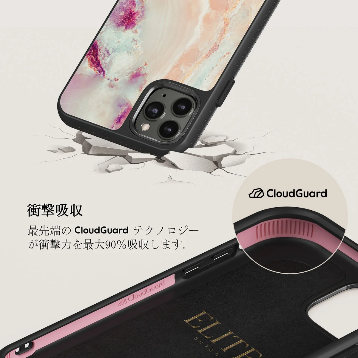 Berry Sorbet - Girly iPhone 11 Pro ケース
