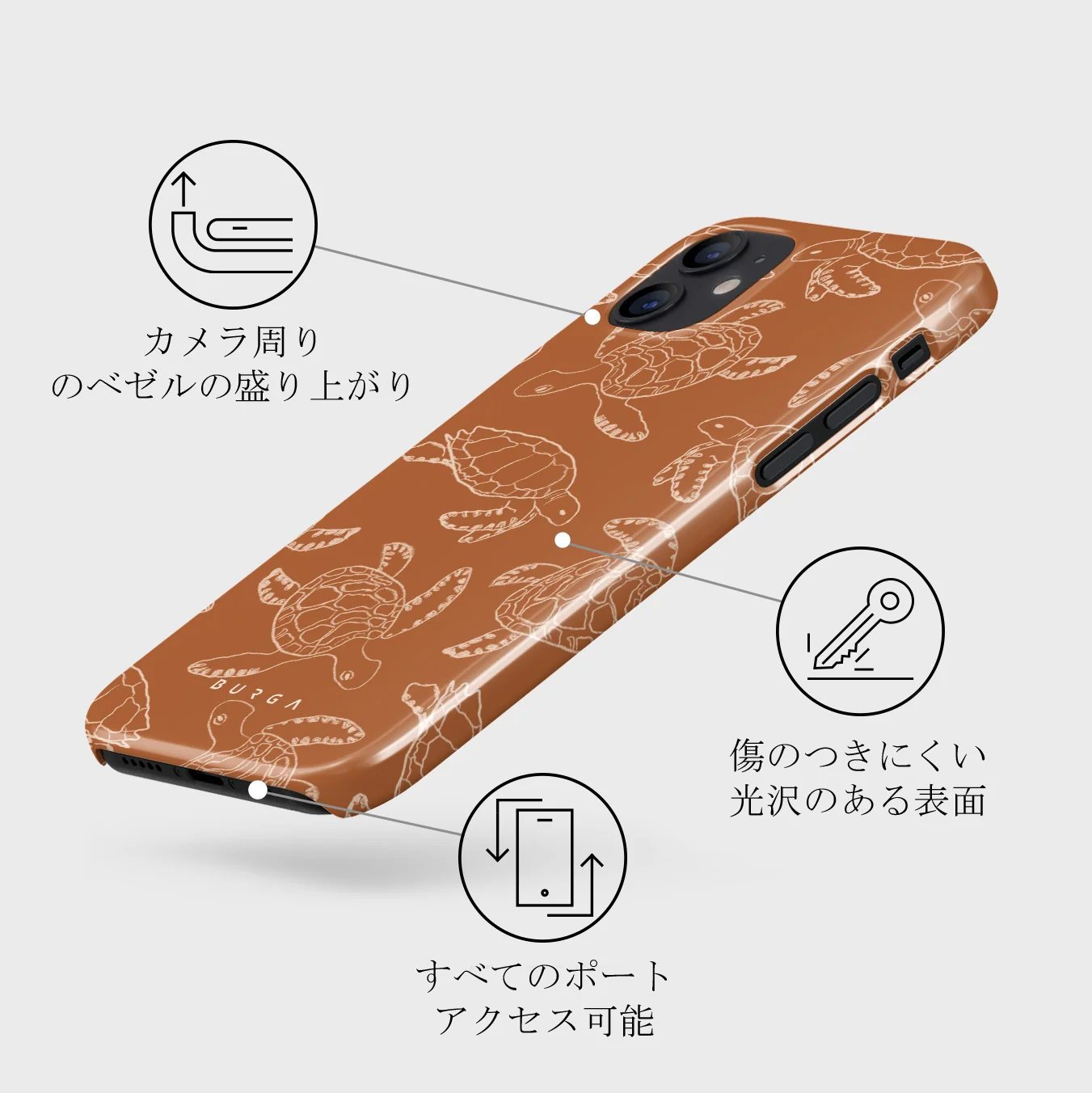 Earth Shell - iPhone 12 Mini ケース