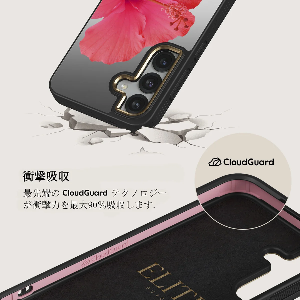 Island Girl - Samsung Galaxy S25 ケース