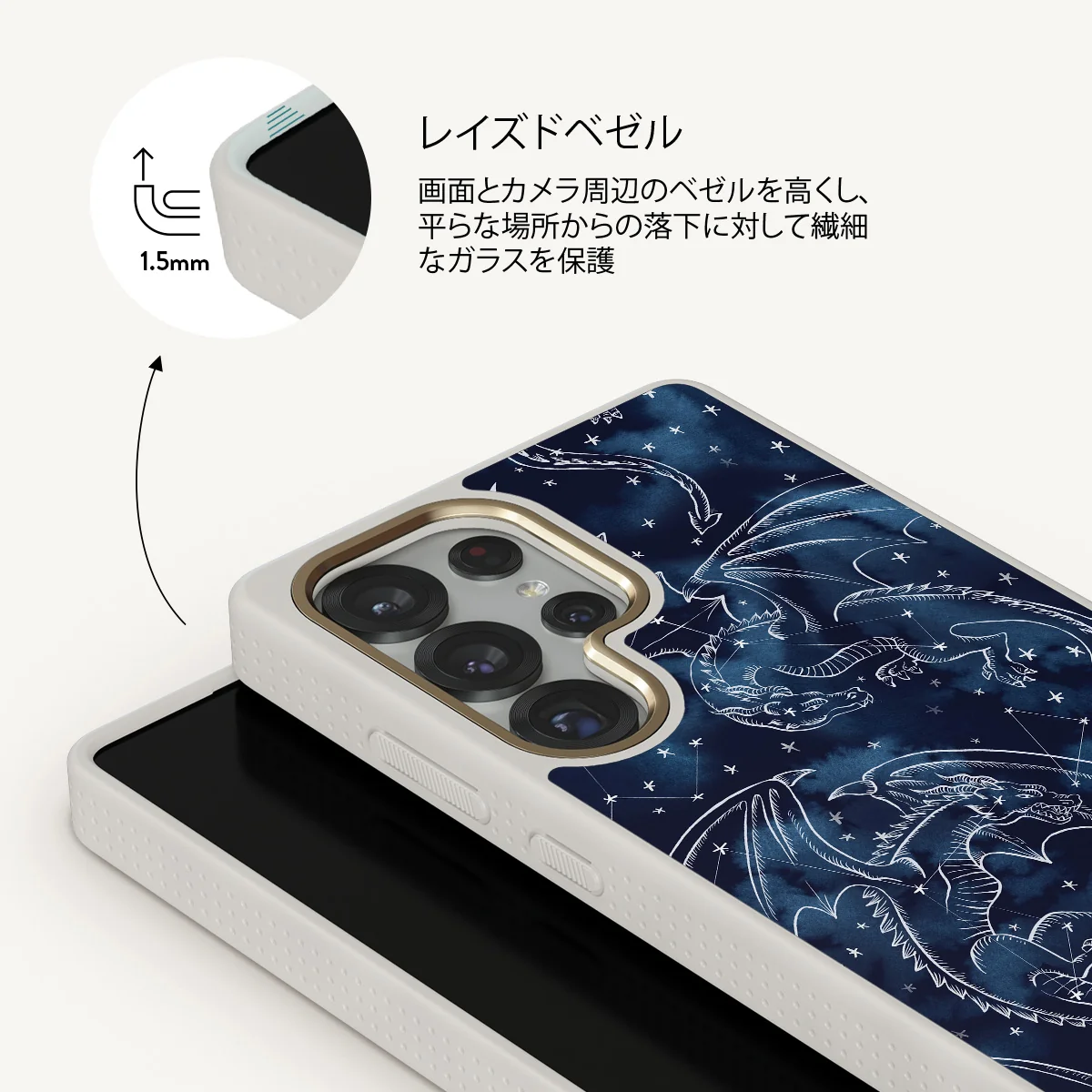 Wyvern - Samsung Galaxy S25 Ultra ケース