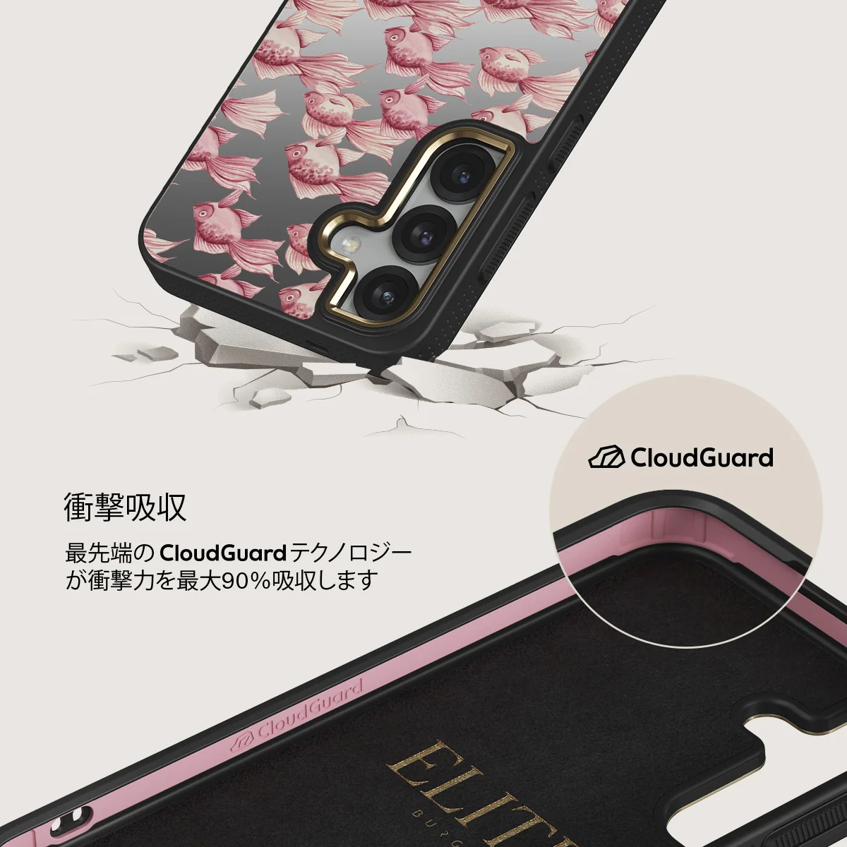 Yume - Samsung Galaxy S25 Plus ケース