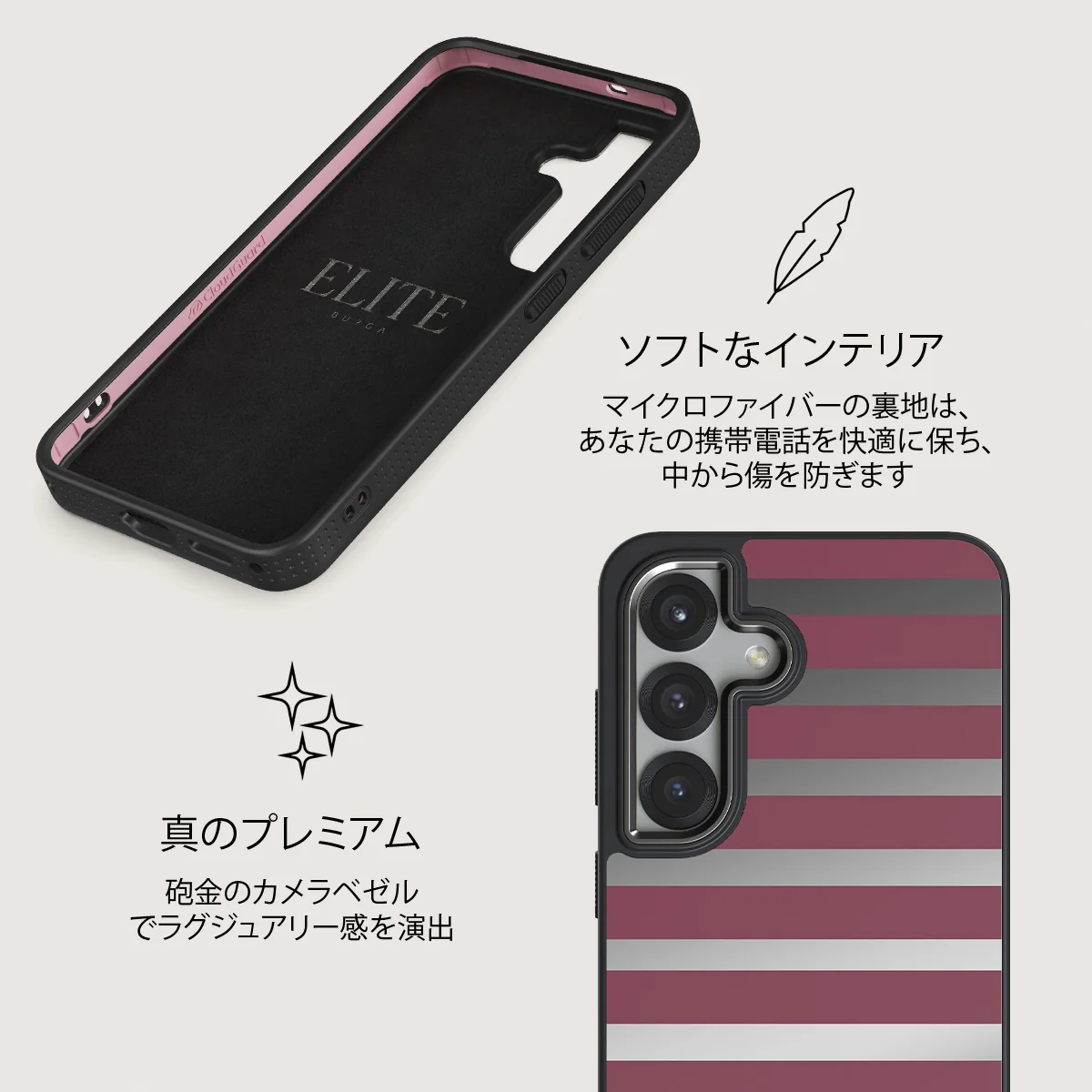 Spellbound - Samsung Galaxy S25 ケース