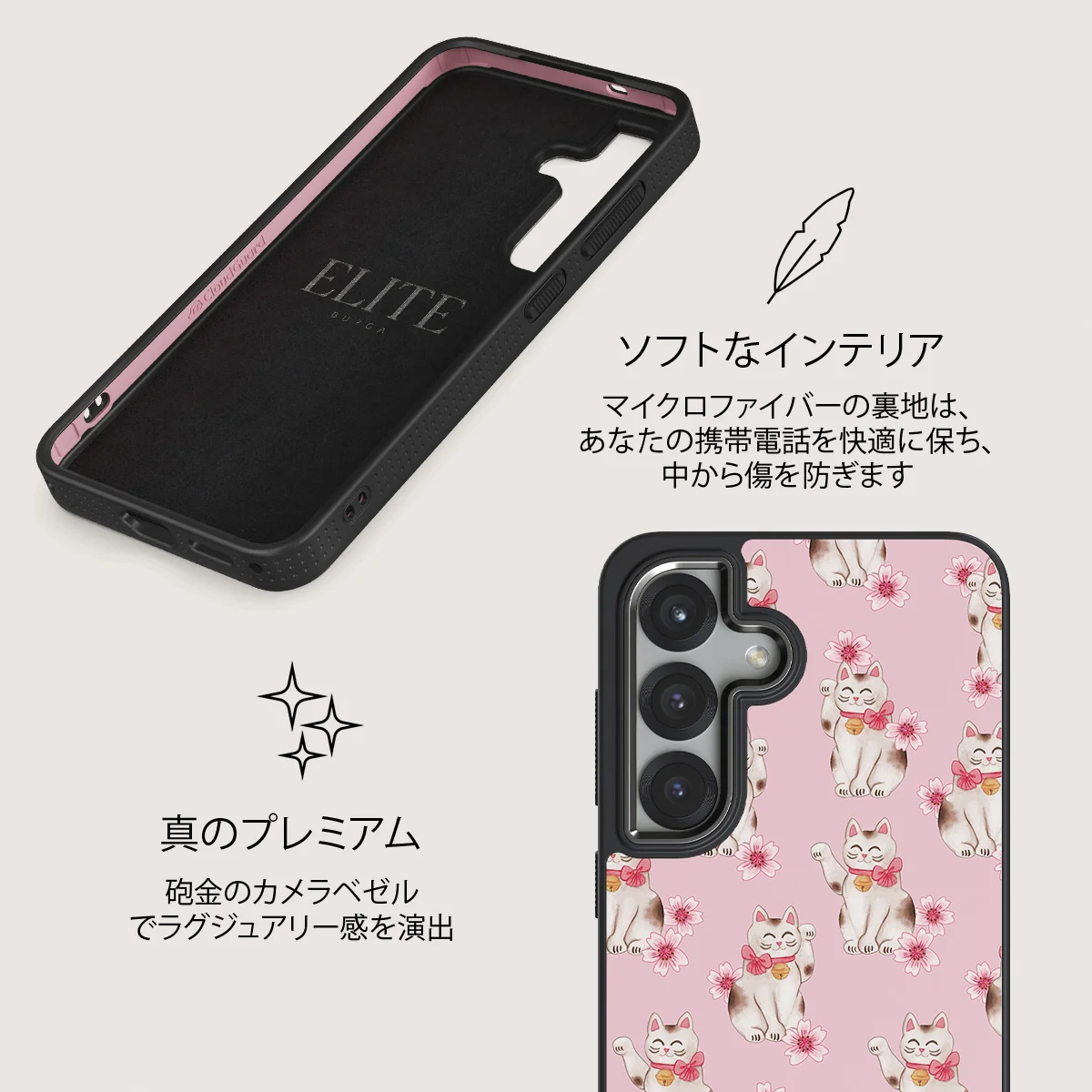 Maneki Neko - Samsung Galaxy S25 Plus ケース