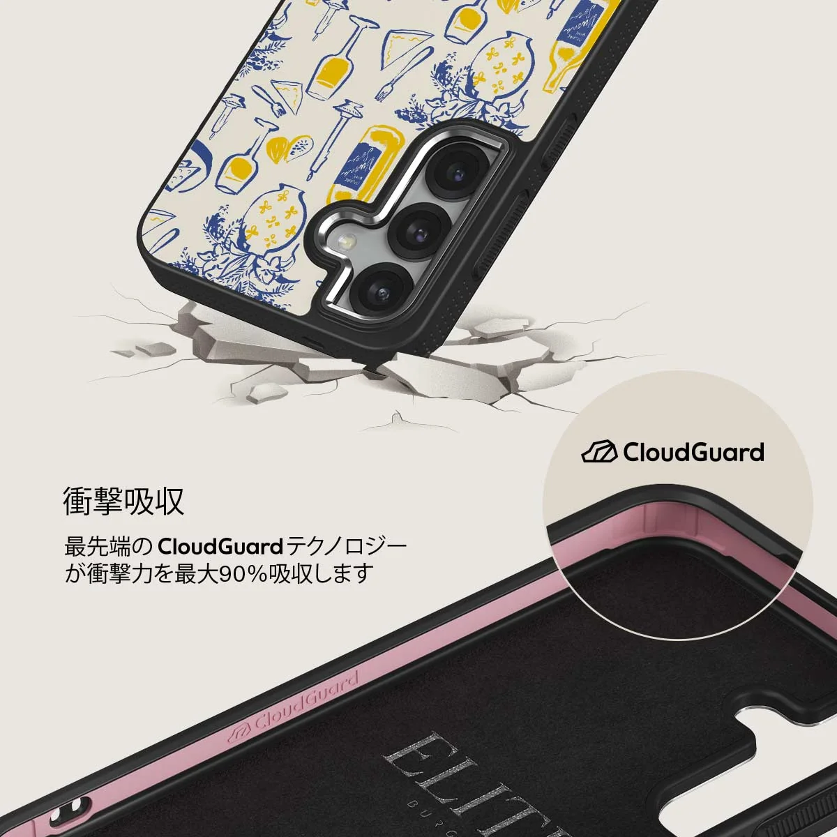 Couvert - Samsung Galaxy S25 Plus ケース