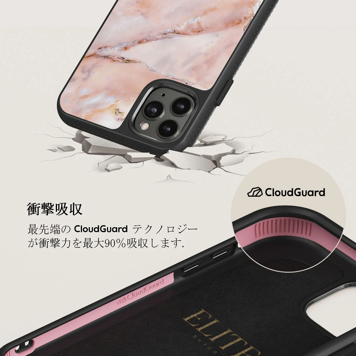 Morning Sunshine - Pastel Marble iPhone 11 Pro Max ケース