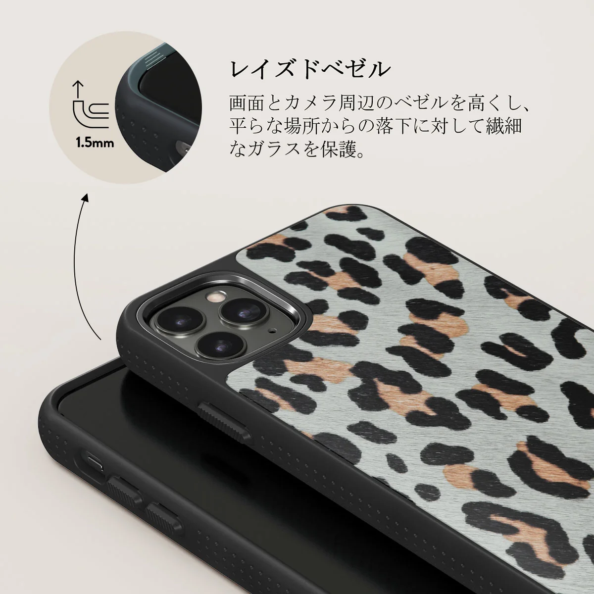 Baby Leo - Leopard iPhone 11 Pro Max ケース