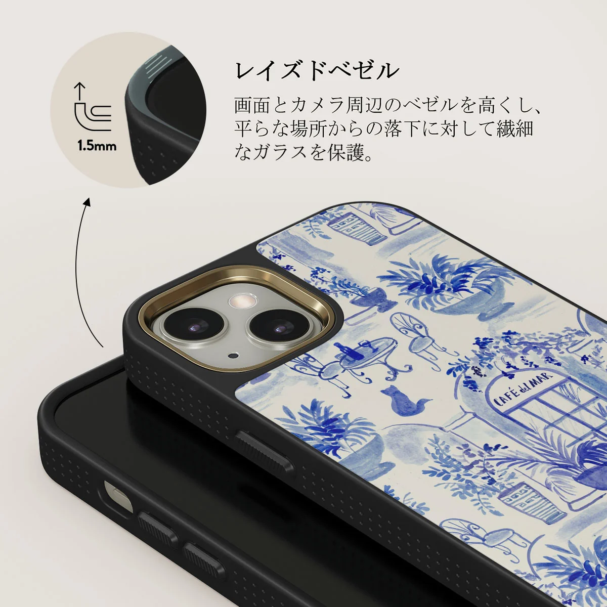 Sobremesa - iPhone 13 ケース