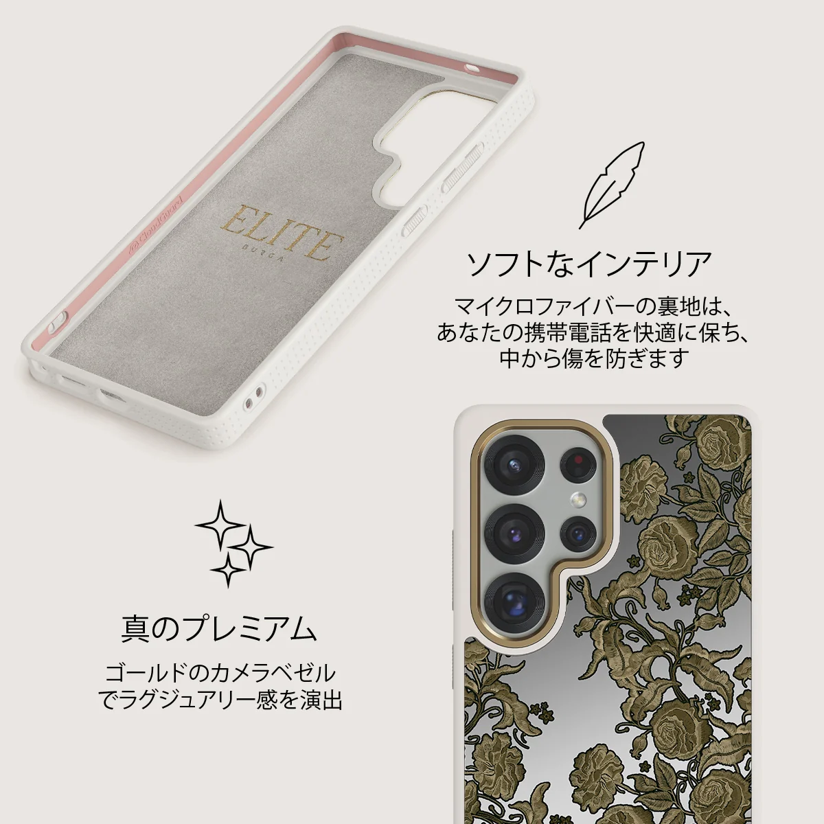Destiny - Samsung Galaxy S25 Ultra ケース