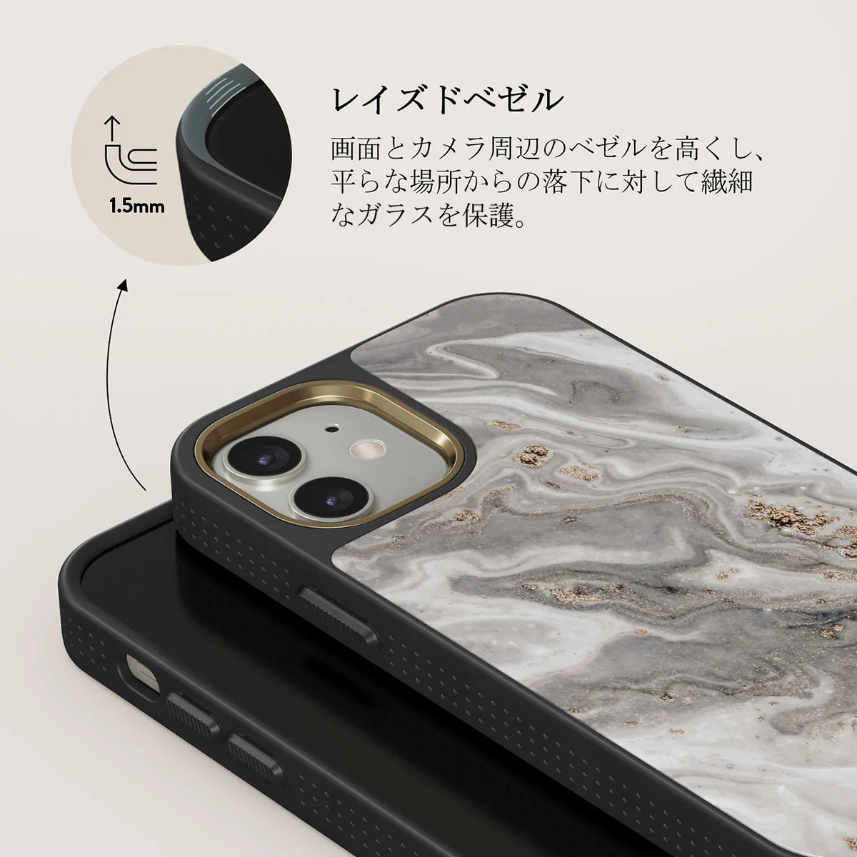 Snowstorm - Grey Marble iPhone 12 ケース