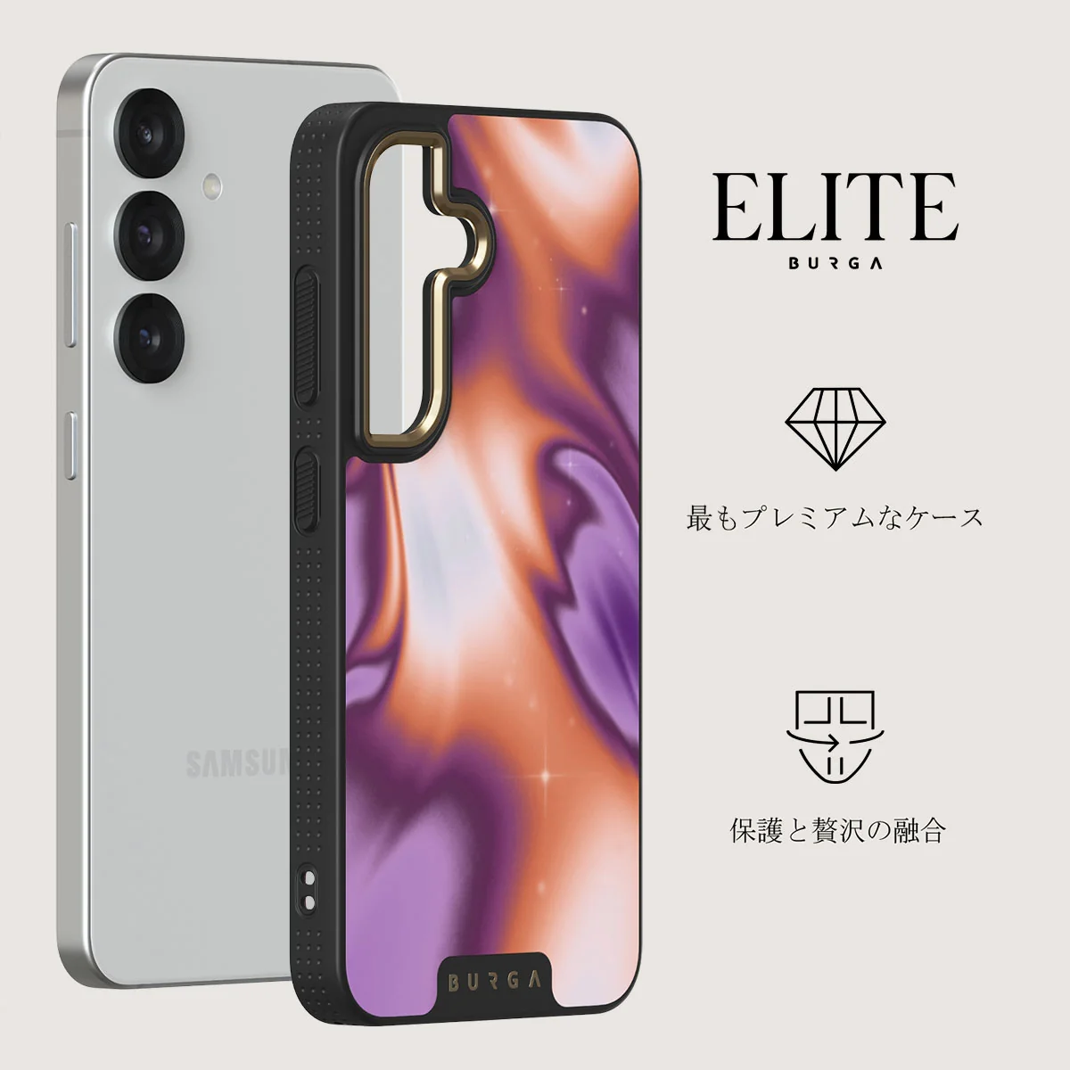 Nebula - Samsung Galaxy S25 ケース