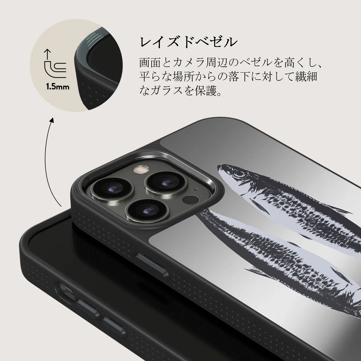 Sardinhas - iPhone 12 Pro ケース