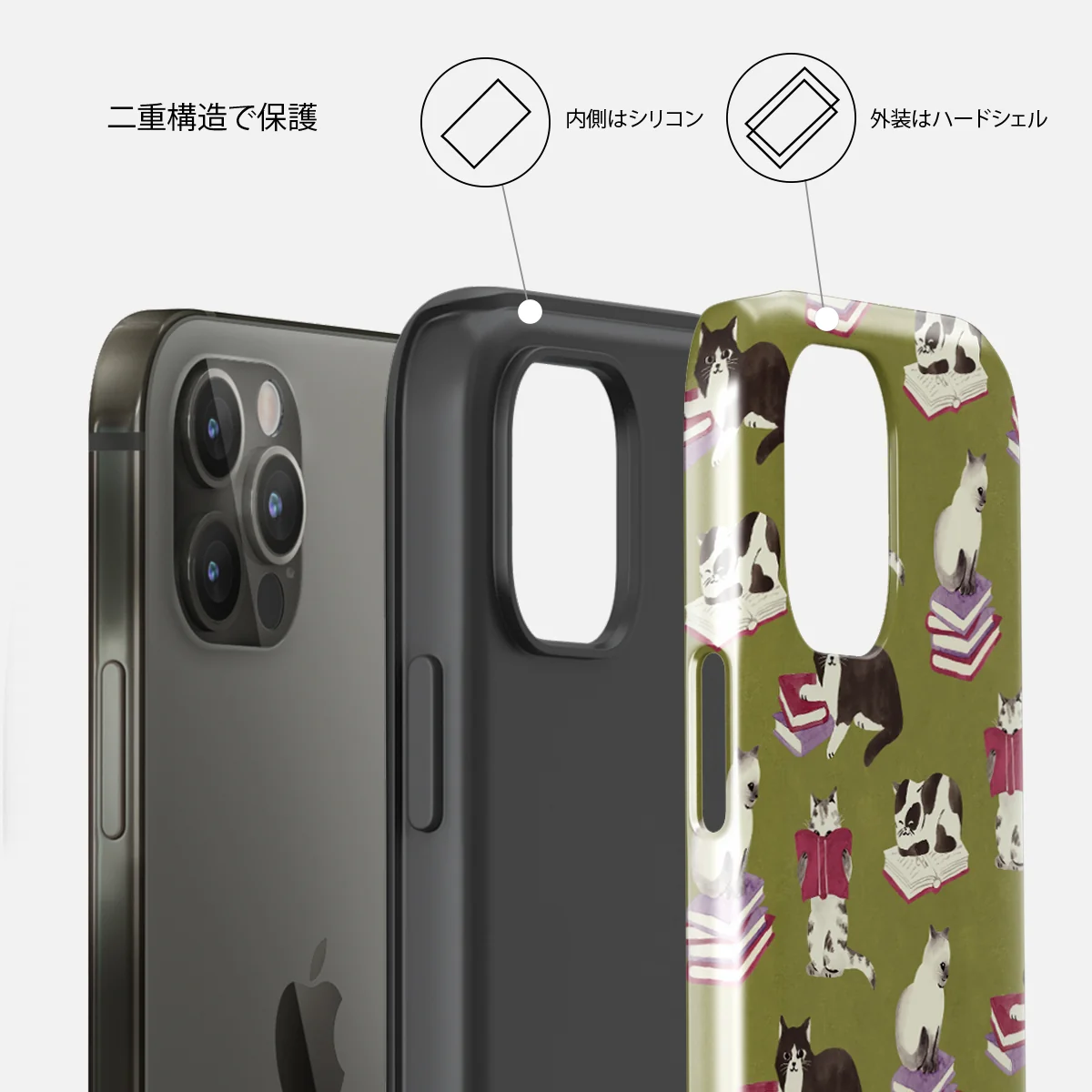 Curious Cat - iPhone 12 Pro Max ケース