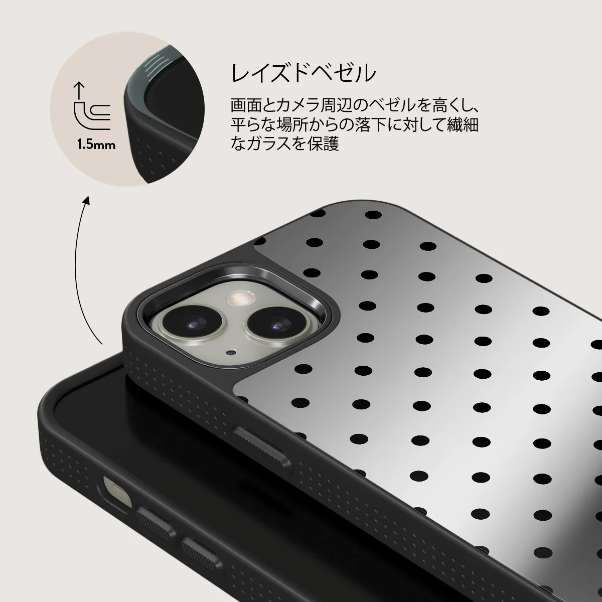Sweet Treat - iPhone 13 ケース