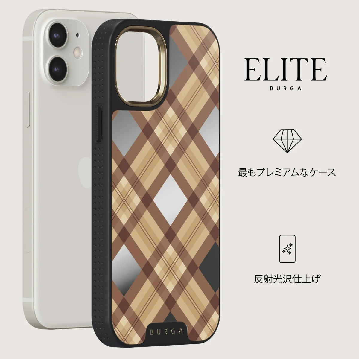 Coffee Break - iPhone 12 Case