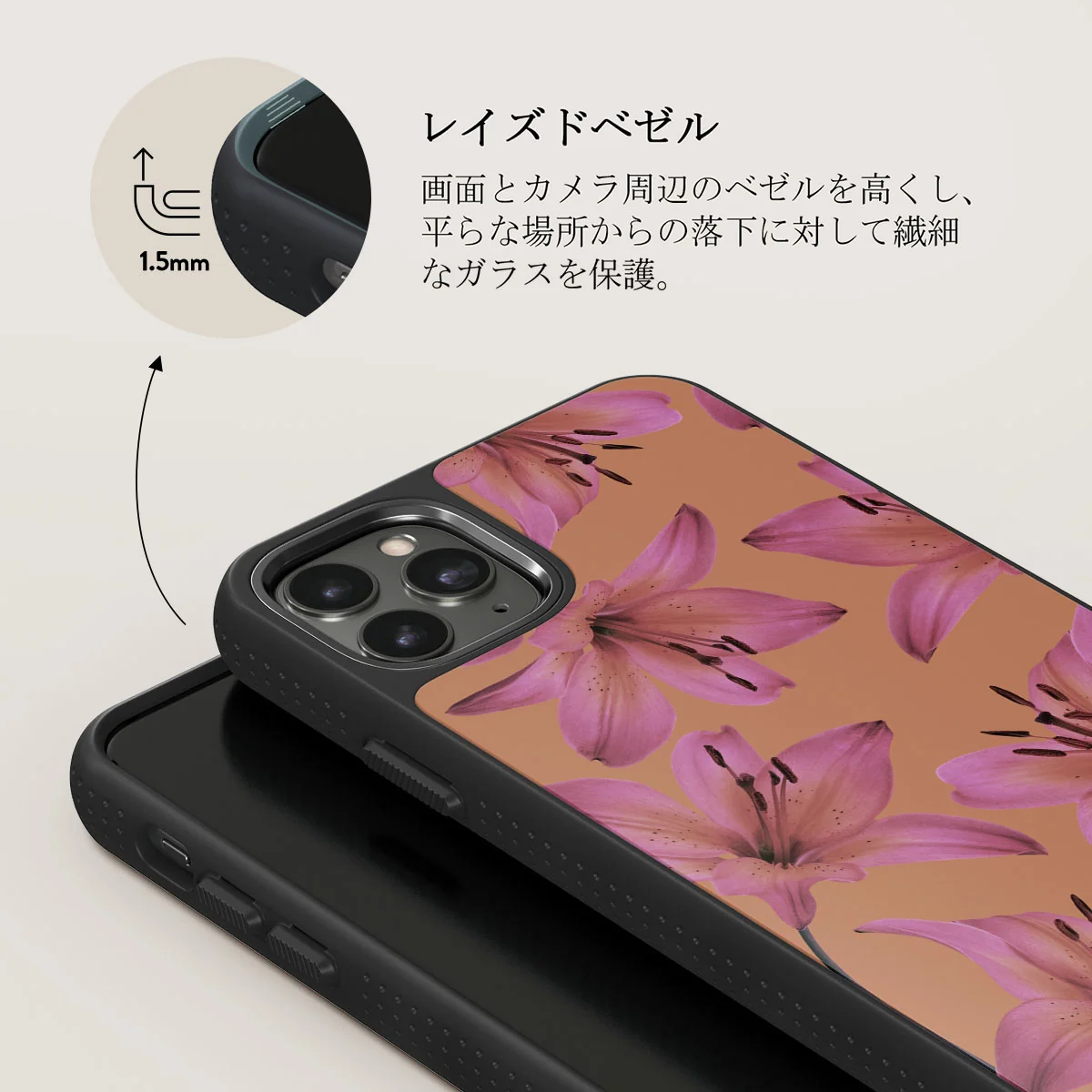 Eden - iPhone 11 Pro ケース