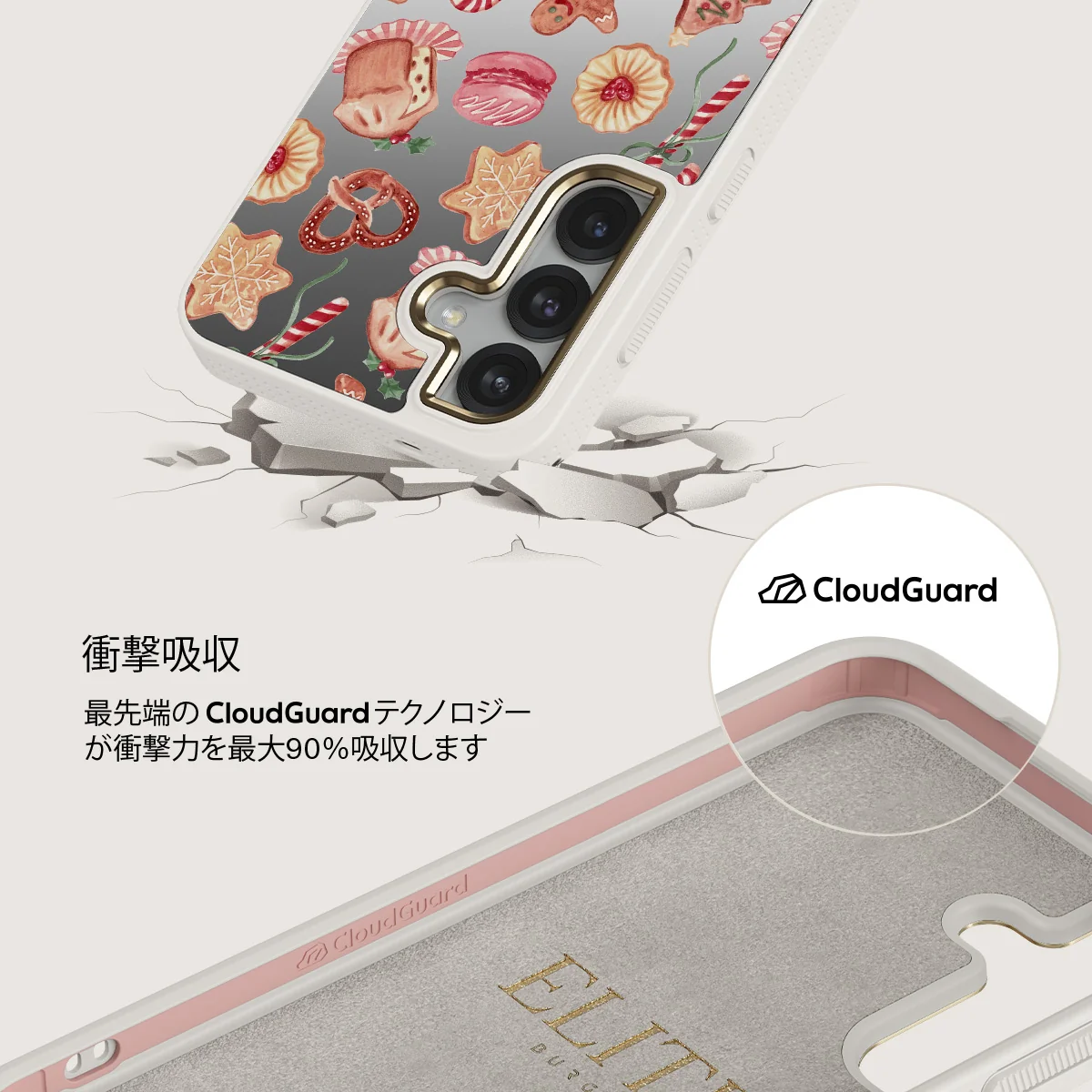 Cookie Jar - Samsung Galaxy S25 ケース