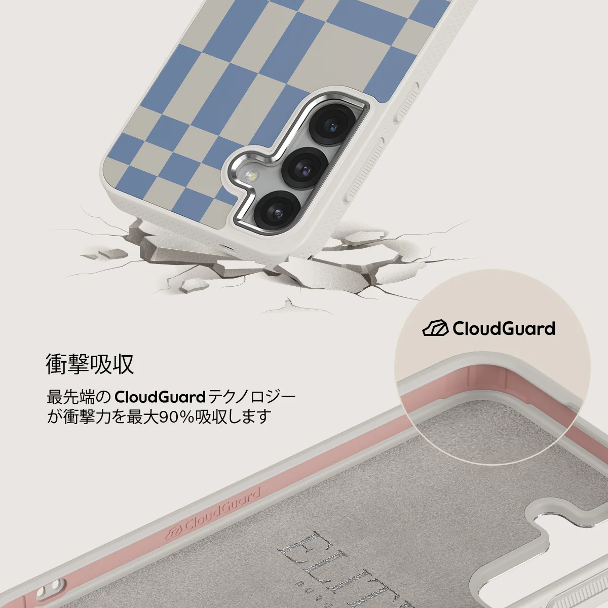 Straight A - Samsung Galaxy S25 ケース