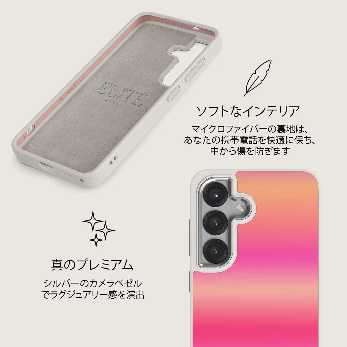 SPF 100 - Samsung Galaxy S25 Plus ケース