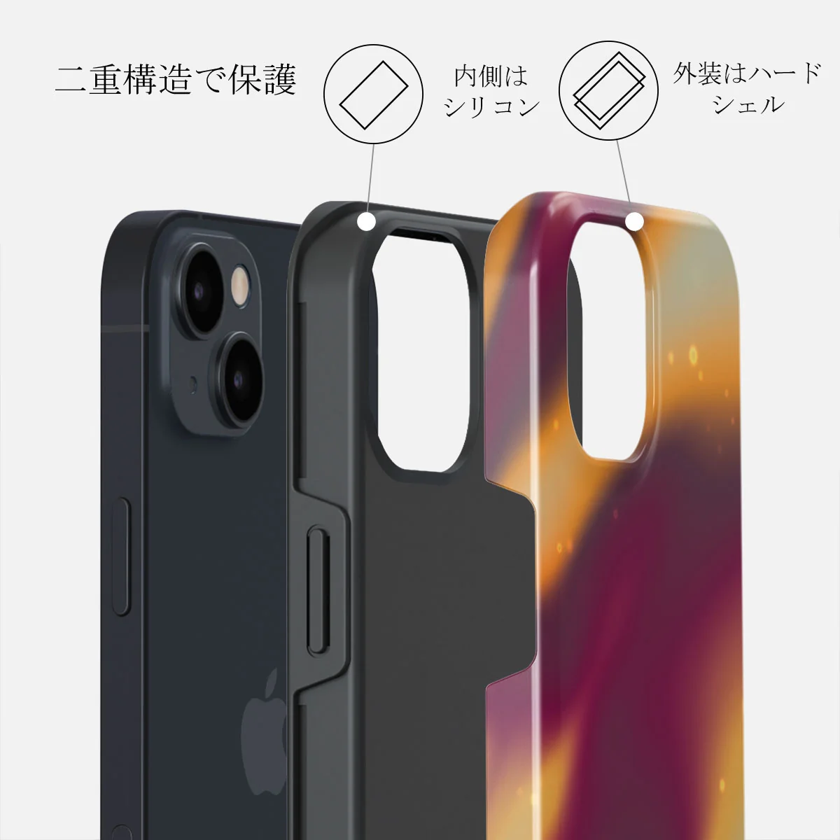 Twin Flame - iPhone 13 ケース