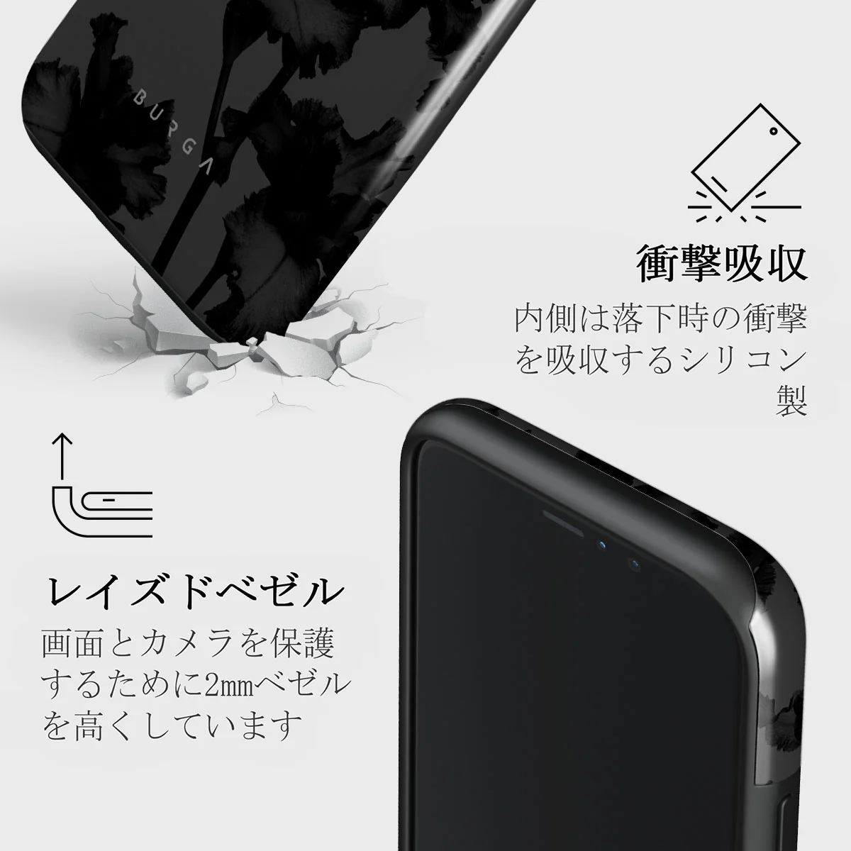 Nocturnal - iPhone 11 Pro ケース