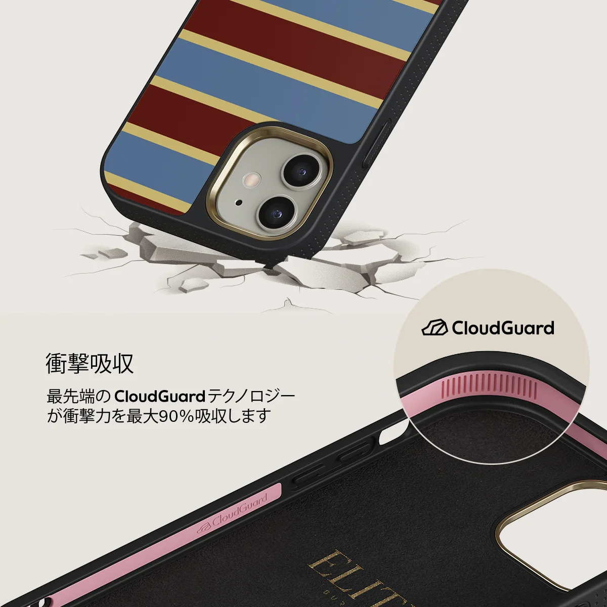 Lake House - iPhone 12 ケース