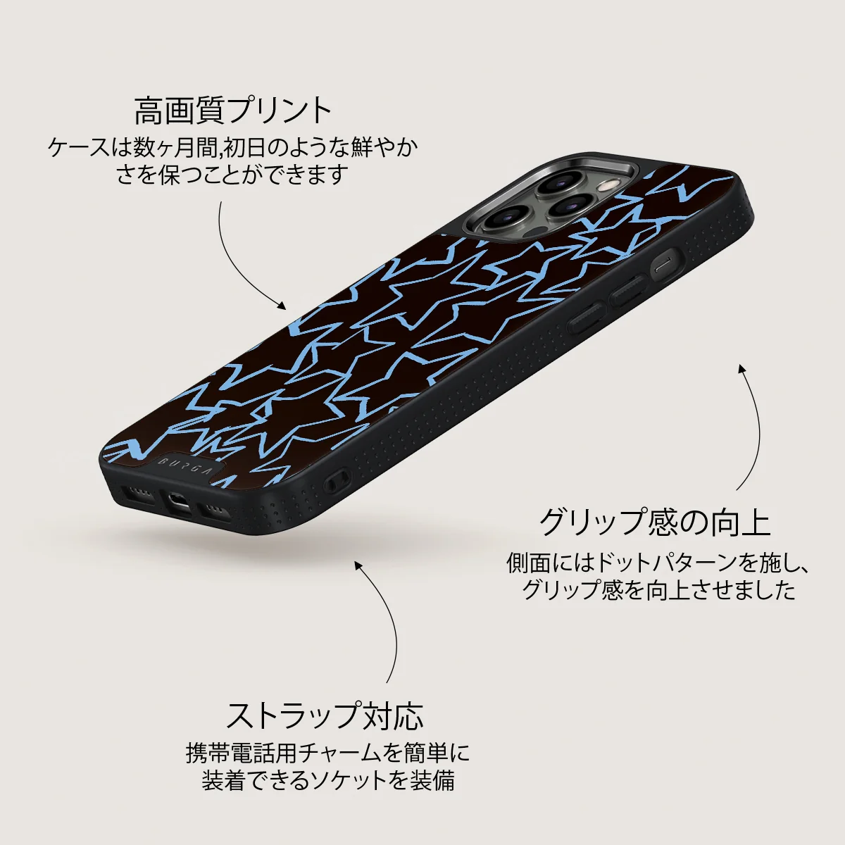 Stardust - iPhone 12 Pro Max ケース