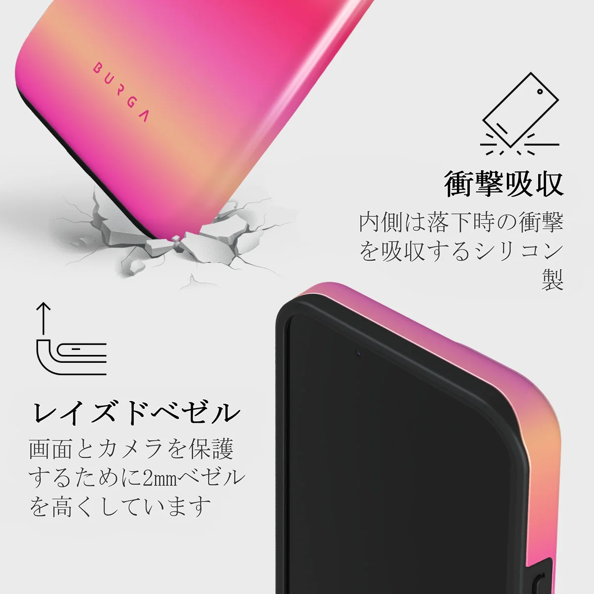 SPF 100 - iPhone 13 Mini ケース