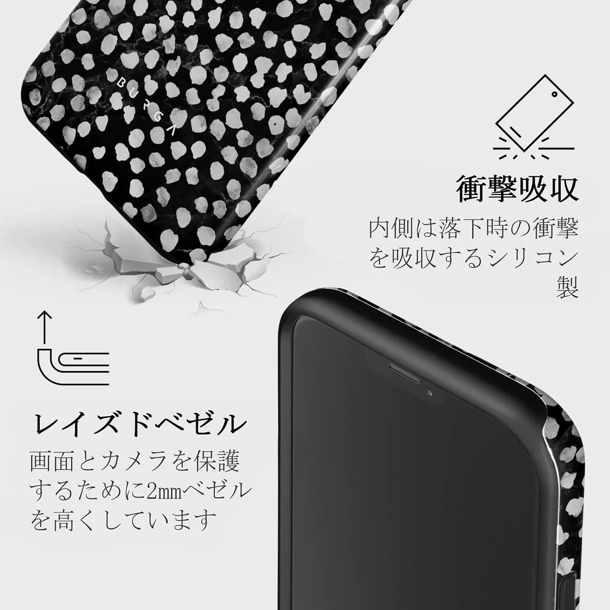 Night Sky - Dotted iPhone 12 Mini ケース