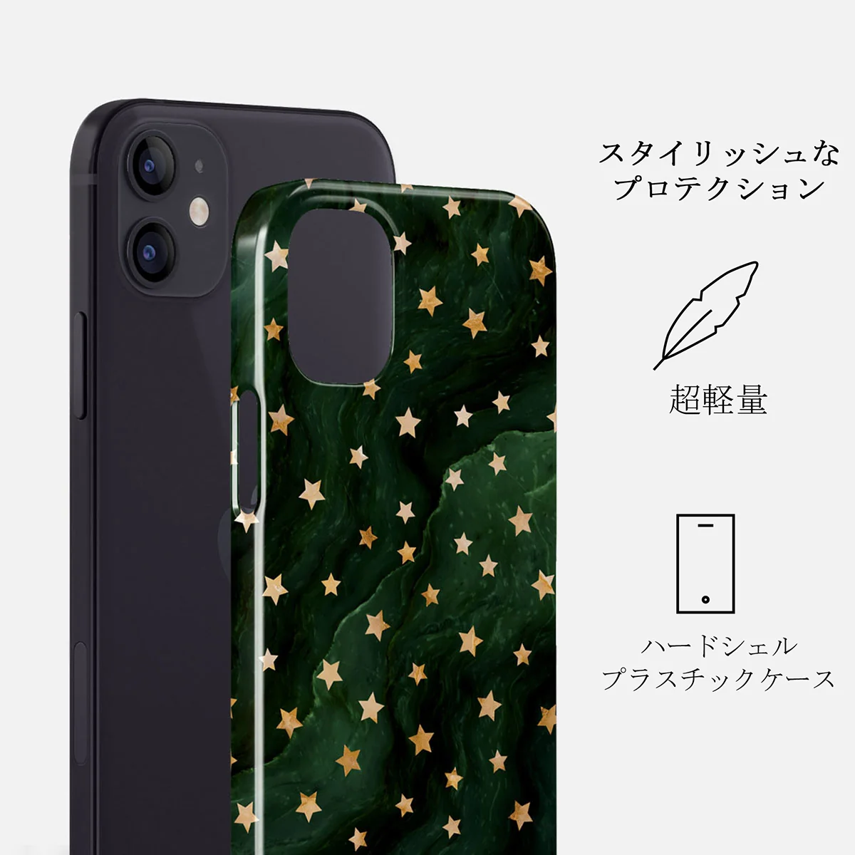 Prince Charming - Stars iPhone 12 Mini ケース